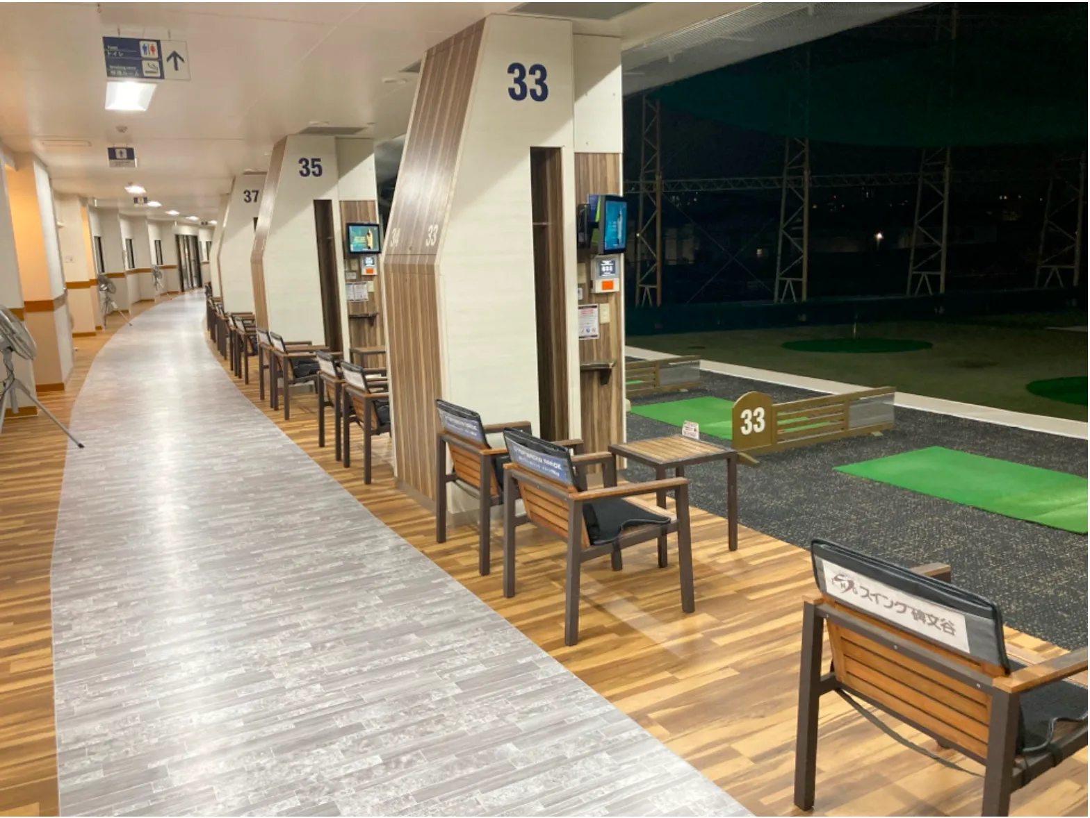 スイング碑文谷